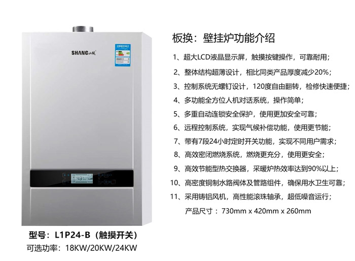 L1P24-B
